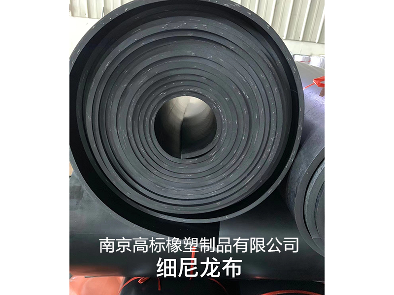 夾細尼龍布橡膠板
